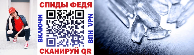 Амфетамин Premium  закладка  Сланцы 