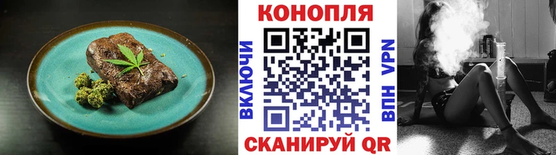 Еда ТГК марихуана Сланцы
