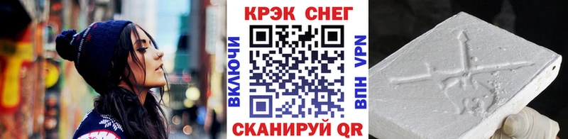 КОКАИН FishScale  нарко площадка официальный сайт  Сланцы 
