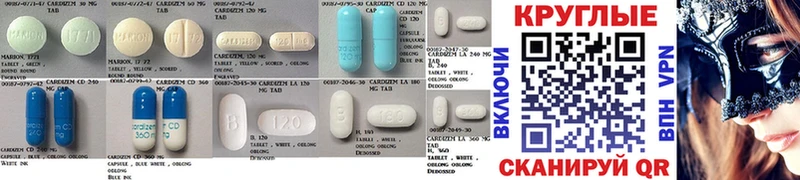 ЭКСТАЗИ MDMA  Сланцы 