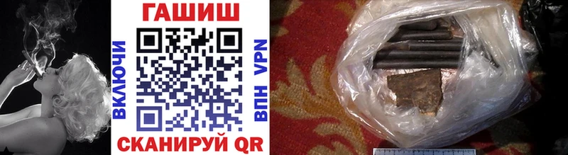 ссылка на мегу ТОР  Сланцы  ГАШ Premium 