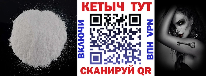 Кетамин VHQ  наркотики  Сланцы 