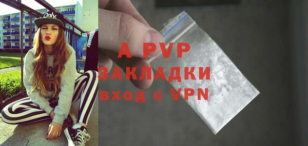 альфа пвп VHQ Армянск