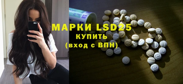 спиды Аркадак
