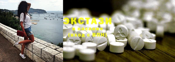 спиды Аркадак
