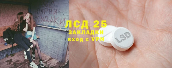 альфа пвп VHQ Армянск