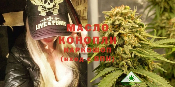 спиды Аркадак