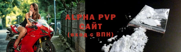 альфа пвп VHQ Армянск