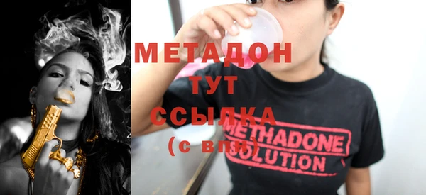 спиды Аркадак