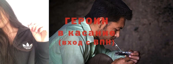 альфа пвп VHQ Армянск