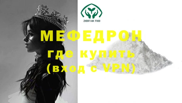 альфа пвп VHQ Армянск
