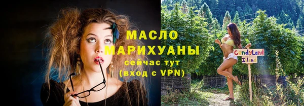 спиды Аркадак