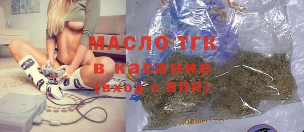 спиды Аркадак