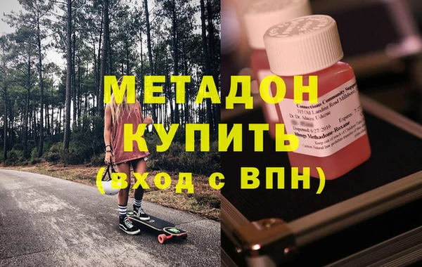 спиды Аркадак