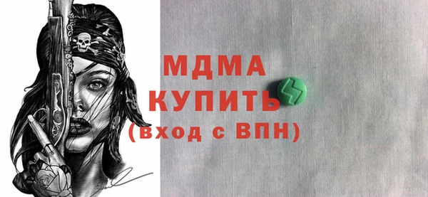 стафф Арсеньев