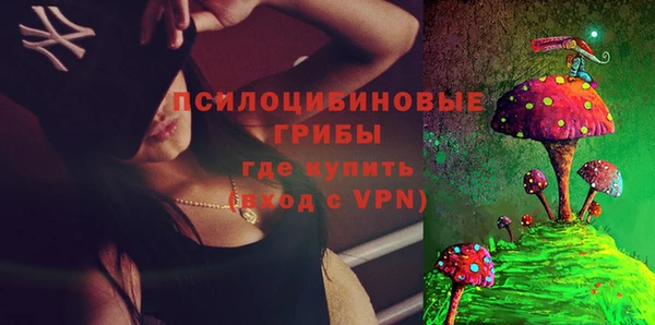 альфа пвп VHQ Армянск