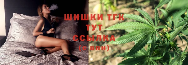 альфа пвп VHQ Армянск