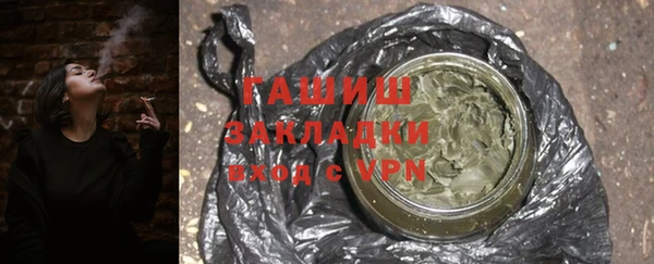 молекула духа Переславль-Залесский