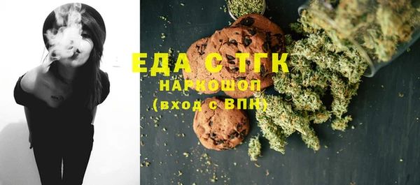 альфа пвп VHQ Армянск