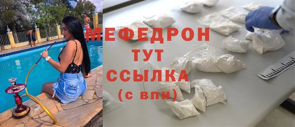 соль курить ск Рославль