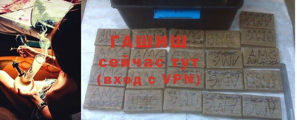 альфа пвп VHQ Армянск