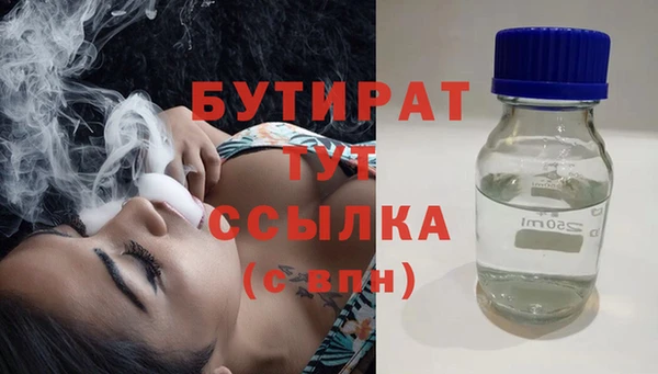 спиды Аркадак