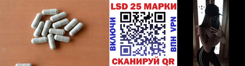 ЛСД экстази кислота Сланцы
