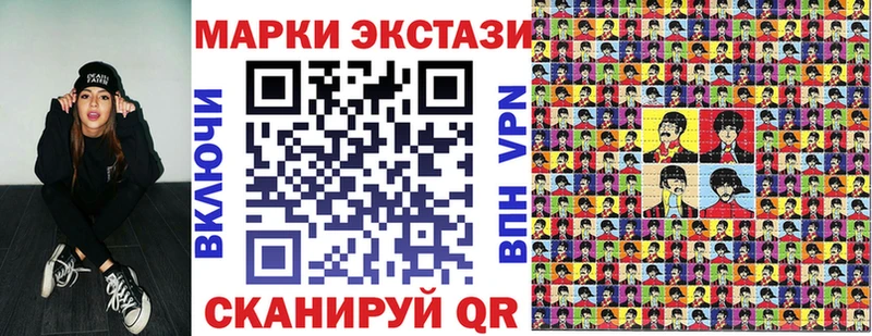магазин продажи наркотиков  Сланцы  Марки N-bome 1,5мг 