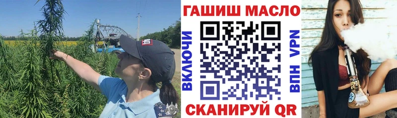 ТГК THC oil  даркнет состав  Сланцы 